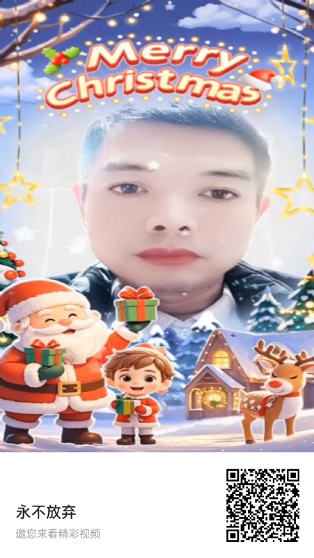 农村征婚的第一张照片--南平相亲服务中心