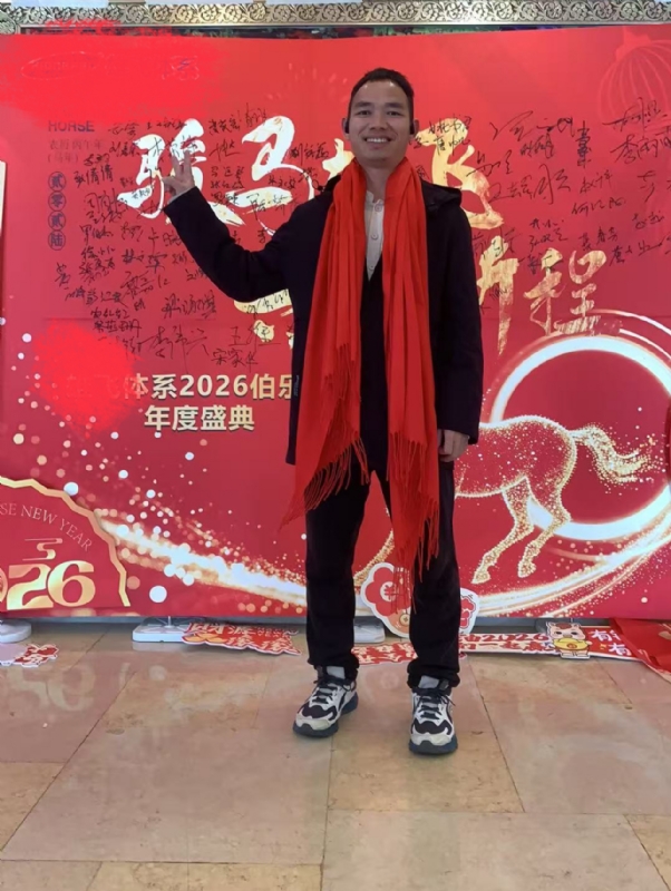 天云的第二张照片--南平相亲服务中心