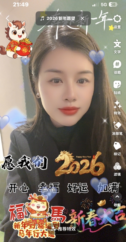 平安喜乐的第一张照片--南平相亲服务中心