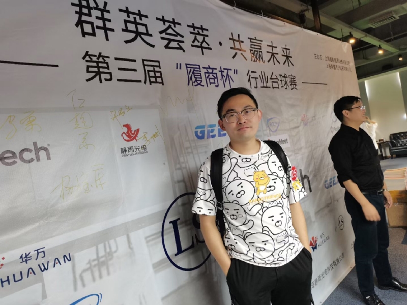 Marco的第一张照片--南平相亲服务中心